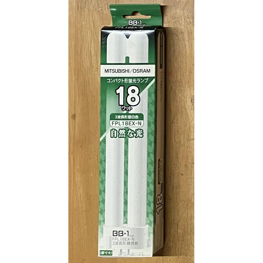 三菱電機 コンパクト形蛍光ランプ FPL18EX-N 18W　14個セット 在庫限り コンパクト形蛍光ランプ FPL18EX-N 昼白色 三菱 : ないとー