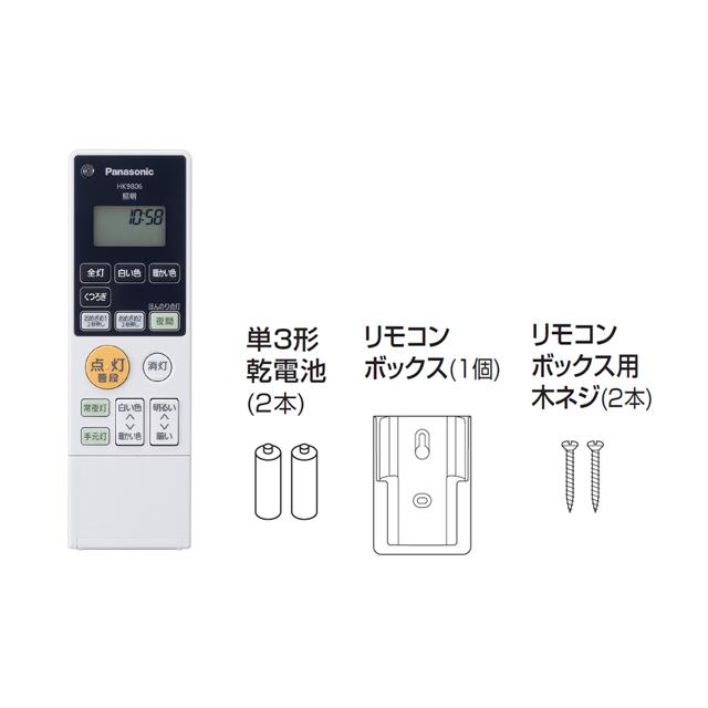 HK9806MM パナソニック LEDシーリングライト用リモコン｜naitodenki