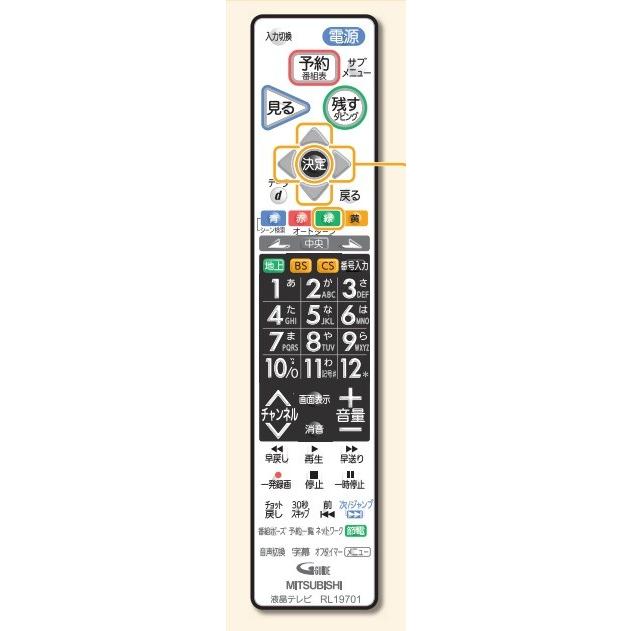 三菱 ビデオリモコン RM72701 d2ldlup Amazon.co.jp: 三菱純正パーツ BDレコーダー用リモコン RM18001
