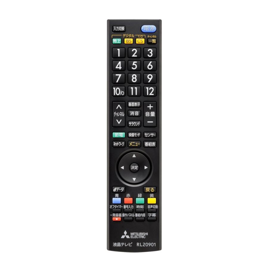 REAL（三菱電機） 三菱 テレビ用リモコン RL20901 : ないとーでんき