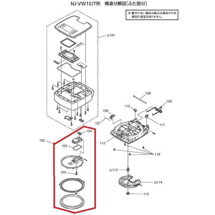 三菱（MITSUBISHI） 三菱電機 炊飯器用放熱板 M15E77330 : ないとー