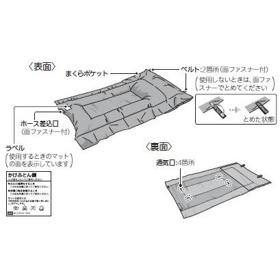 新品　三菱ふとん乾燥機　AD-U50 Amazon | 三菱電機 ふとん乾燥機 ホワイト AD-U50-W | 三菱電機