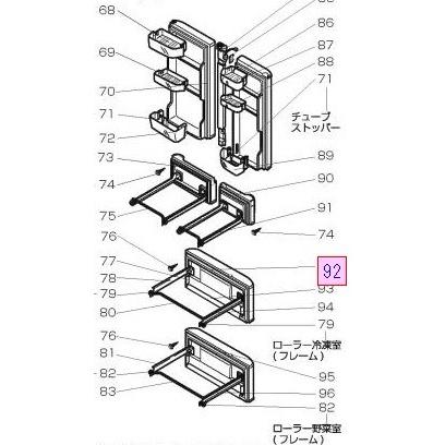 三菱 冷蔵庫用冷凍室ドアパッキン M20CY1111 : ないとーでんき 三菱 冷蔵庫用冷凍室ドアパッキン M20CY1111 : ないとーでんき