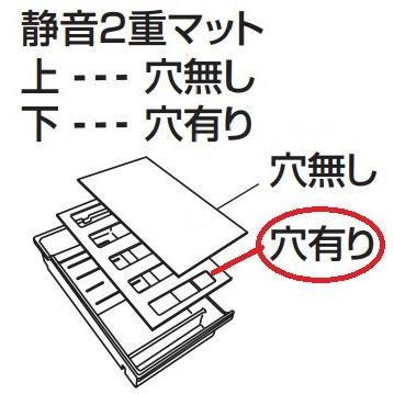 三菱（MITSUBISHI） 冷蔵庫用製氷室静音マット（穴有り） M20LE3483