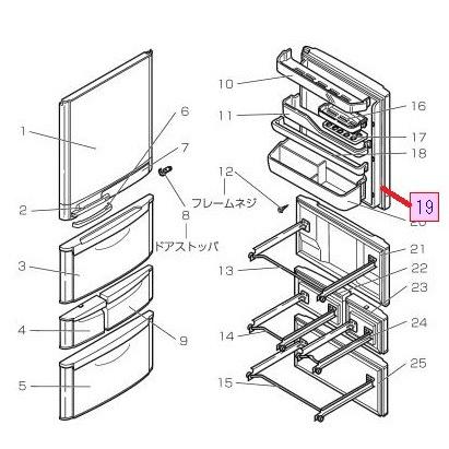 三菱（MITSUBISHI） 冷蔵庫用冷蔵室ドアパッキン M20LK5110 : ないとー 