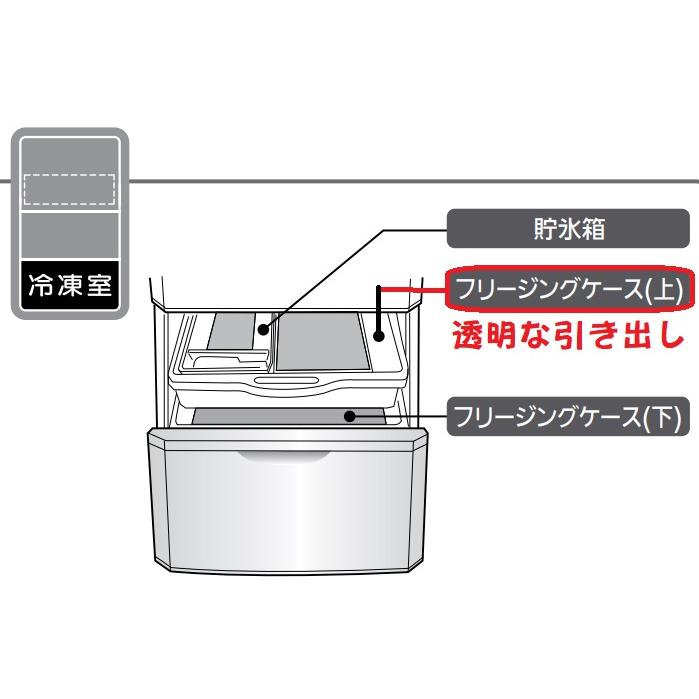 三菱（MITSUBISHI） 冷蔵庫用冷凍室フリージングケース上 M20TT0400