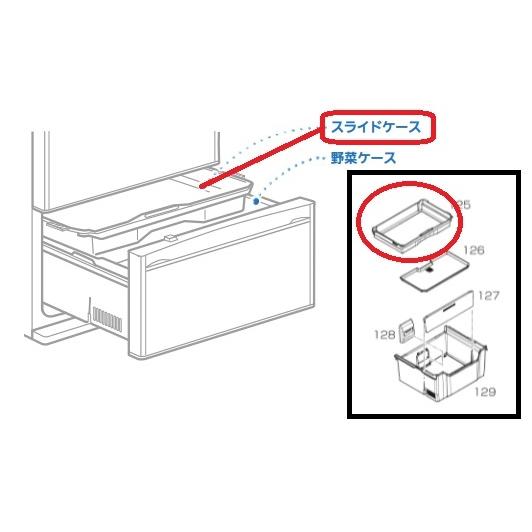 三菱 冷蔵庫用野菜室スライドケース M20YL4406｜naitodenki