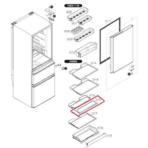三菱（MITSUBISHI） 冷蔵庫用冷蔵室ワンツー棚（前） M20YV9428 : ない