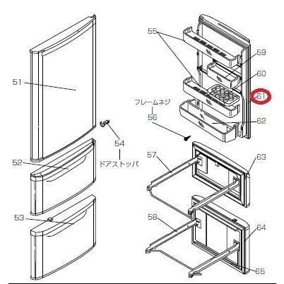 ※ゴムパッキン取れない汚れあり MITSUBISHI 冷蔵庫 19年製 330L TJ9946 三菱（MITSUBISHI） 冷蔵庫用冷蔵室ドアパッキン M20YW3110 : ないとー