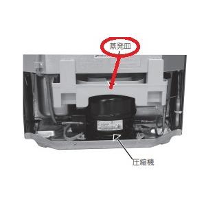 三菱（MITSUBISHI） 冷蔵庫用蒸発皿 M20ZZ2435 : ないとーでんきYahoo