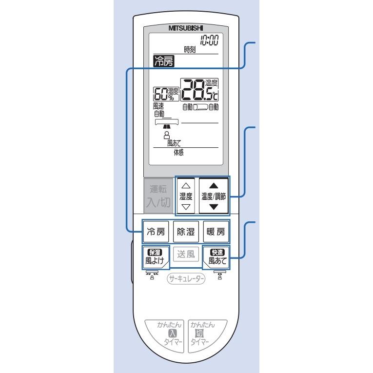 霧ヶ峰 三菱電機 エアコン用リモコン M21EA4426 PG113 : ないとー
