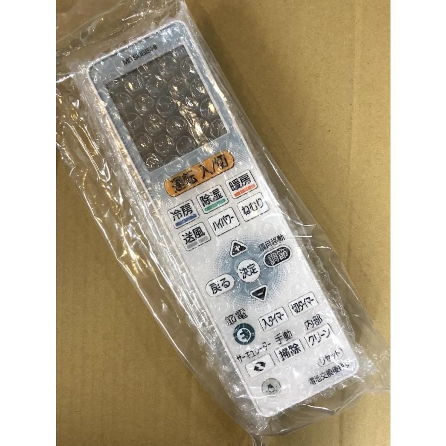 霧ヶ峰 三菱電機 エアコン用リモコン M21EAR426 VS122 : ないと 霧ヶ峰 三菱電機 エアコン用リモコン M21EAR426 VS122 : ないと