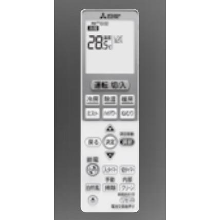 霧ヶ峰 M21EDC426 三菱電機 エアコン用リモコン VS155 : ないとー