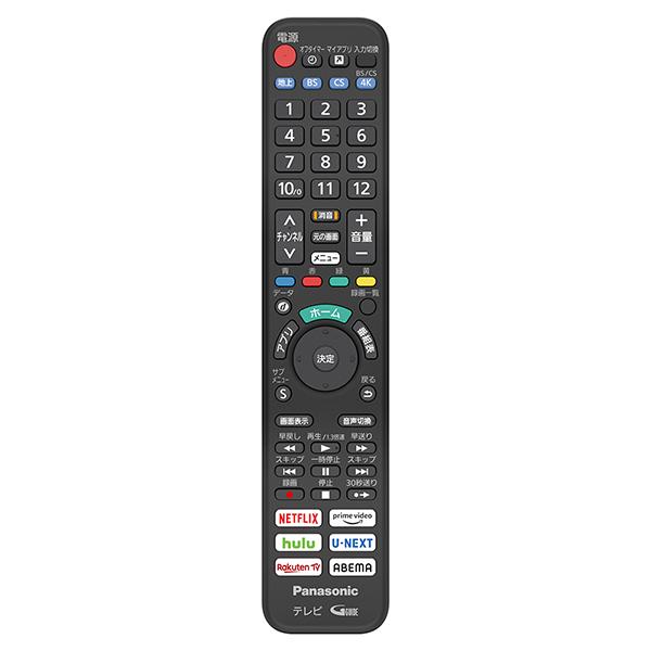 VIERA パナソニック テレビ用リモコン N2QAYA000226 : ないとーでんき