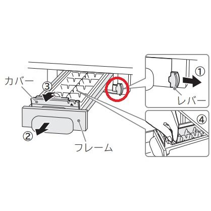 日立（HITACHI） 冷蔵庫 IMロック（製氷皿固定用） R-B6700 031 : ない