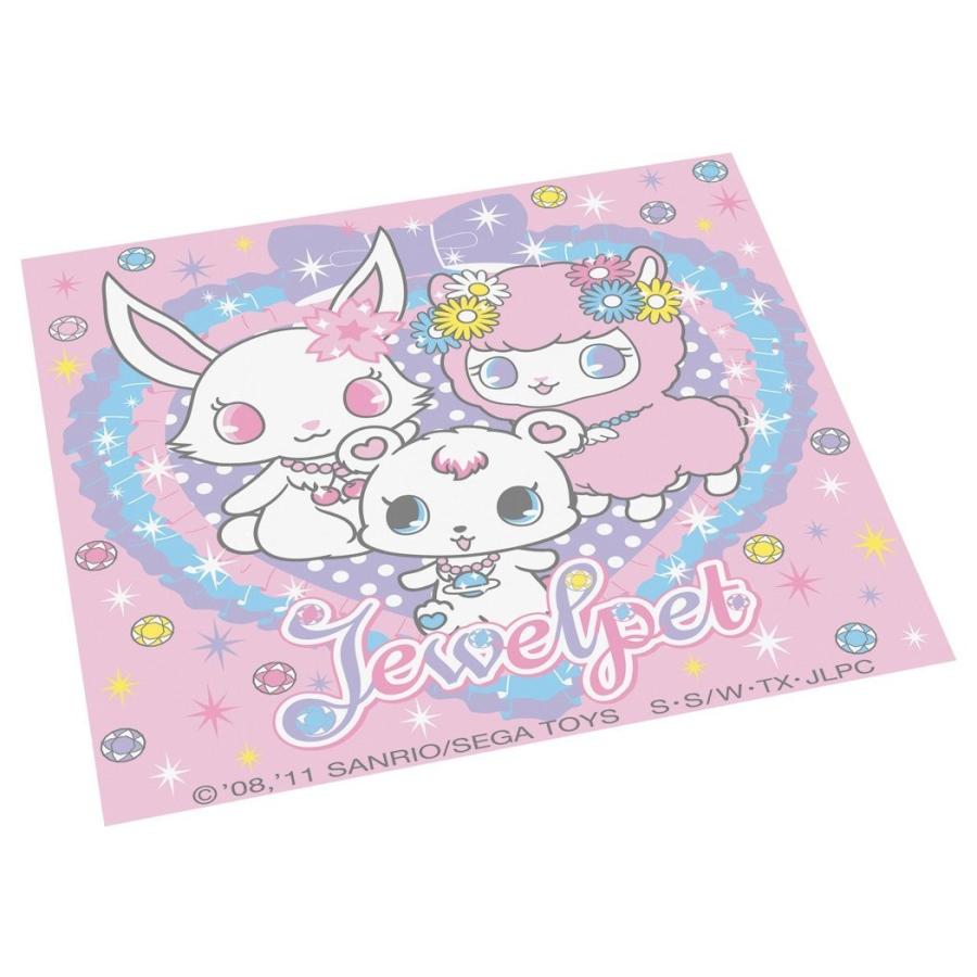sanrio（サンリオ） ジュエルペット ランチクロス KB4 フリル : 内藤