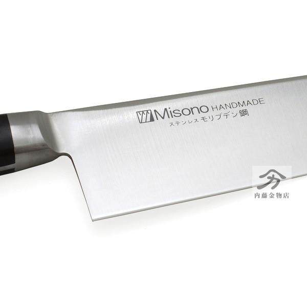 ミソノ刃物 misono（ミソノ） 三徳包丁180mm No.581 : 内藤金物店