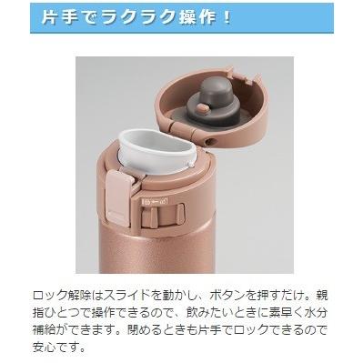 象印（ZOJIRUSHI） 水筒ステンレスマグタフ480ml SM-KC48-NMローズ