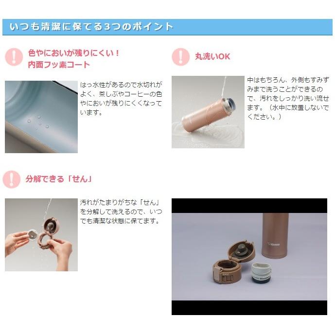象印（ZOJIRUSHI） 水筒ステンレスマグタフ480ml SM-KC48-NMローズ