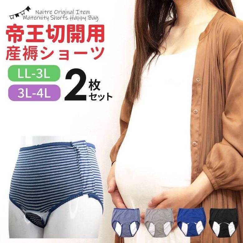 マタニティパンツ2点 Amazon.co.jp: マタニティ レギンス ローライズ 夏 3分丈 妊婦