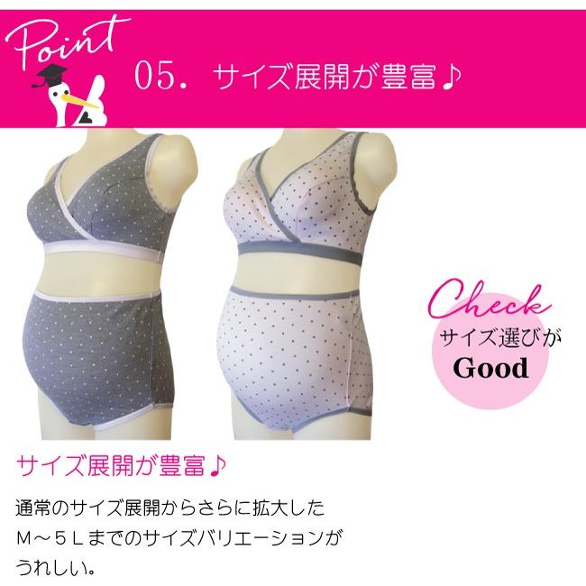 大きいサイズ マタニティ 授乳ブラ ハーフトップ ノンワイヤーブラ マタニティブラ ハーフトップブラ ブラトップ マタニティー ナイトブラ 3L 4L メール便｜naitre｜05