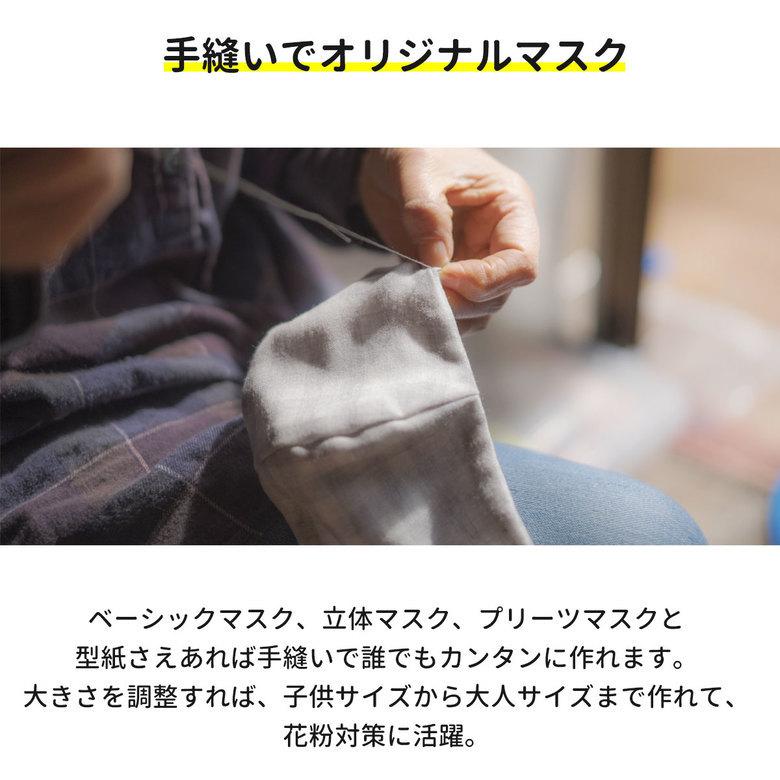 日本製 ダブルガーゼハンカチ 3枚 セット ガーゼ ハンカチ 無地