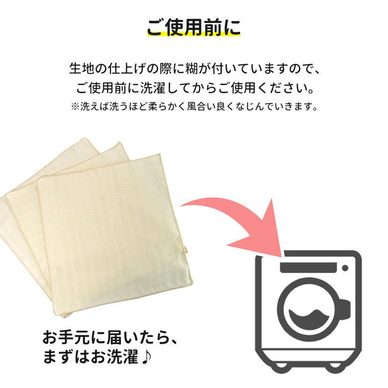 日本製 ダブルガーゼハンカチ 3枚 セット ガーゼ ハンカチ 無地