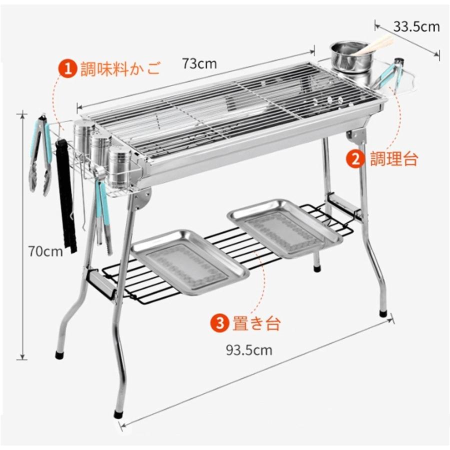 人気新品入荷 ステンレス製 組立不要折りたたみ式 バーベキューコンロ 幅73cm ア 鉄板 炭火 ステンレス網 q 焼肉 軽量 ステンレス 6 8人用 バーベキュー 調理用品 Jirkov Kaes Cz