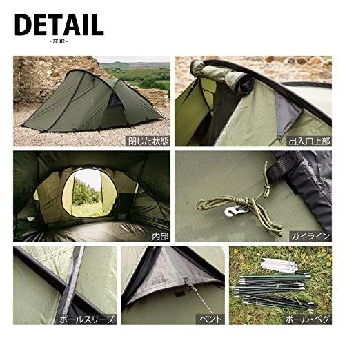 Snugpak スナグパック スコーピオン3 オリーブ 3人用 ミリタリー テント グランドシート付属 防風 耐水圧5000 キャンプ 登山 ツーリ S 0415 ナイーブキャンバス 通販 Yahoo ショッピング