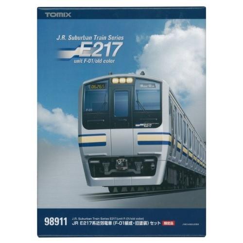 限定 E217系近郊電車 F-01編成 F-51編成・旧塗装 15両セット