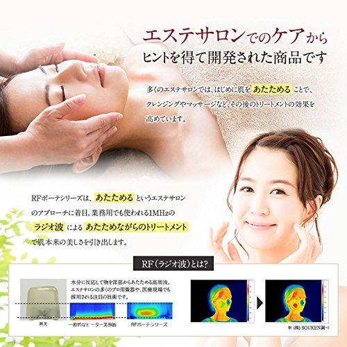 Ya Man ヤーマン 美顔器 Rfボーテ フォトプラスex シャンパンゴールド ラジオ波 Ems Led 毛穴 たるみ 多機能 目元ケア Hrf2 S 0725 ナイーブキャンバス 通販 Yahoo ショッピング