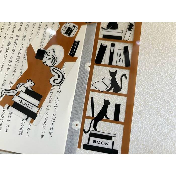 メール便OK】プラスチック・透明クリア しおり ブックマーク リス・黒