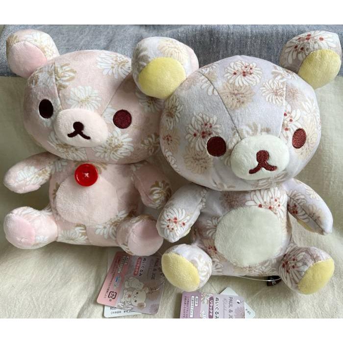 PAUL & JOE ぬいぐるみ リラックマ　コリラックマ　ポール&ジョー Amazon.co.jp: [ポールアンドジョーアクセソワ] ポール＆ジョー