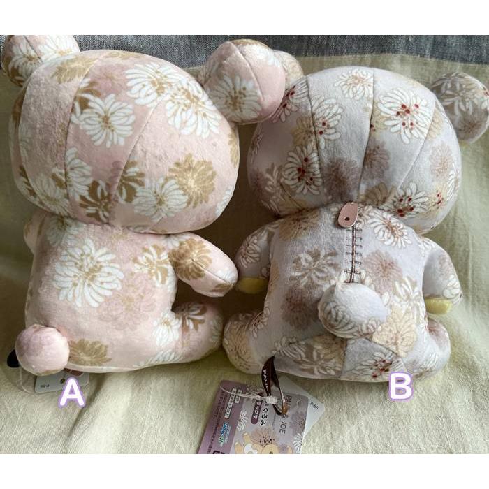 宅配便お届け】 PAUL&JOE ポールアンドジョー リラックマ・コリックマ