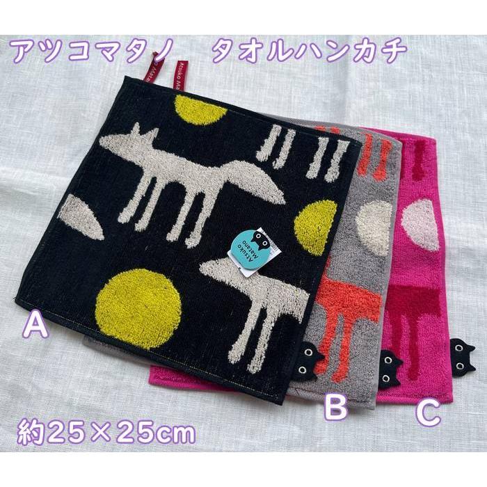 メール便お届】あつこまたの アツコマタノ タオルハンカチ/初雪