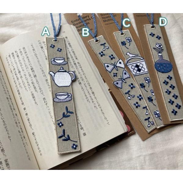 メール便】大人可愛い 布生地のしおり 栞 おしゃれでかわいい 藍色の