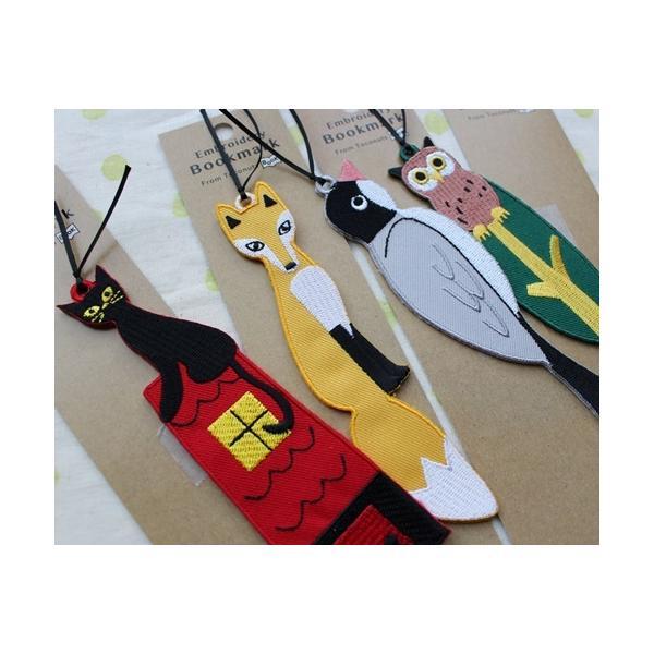 メール便】大人可愛い 動物しおり 生地に刺繍 おしゃれ ブックマーク