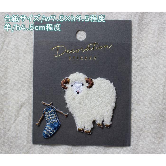 メール便お届】アイロン＆シールワッペン MARK'S/マークス 可愛い刺繍