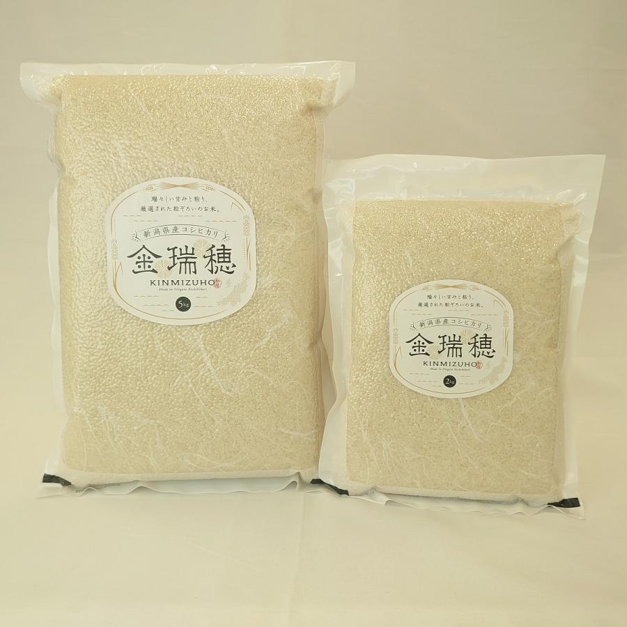 新米 真空パック コシヒカリ 令和4年 10kg 備蓄 新潟県産 白米 精米 単一原料米 ブランド米 贈答 ギフト お祝い 金瑞穂 :shinnmaiyoyaku10kg:なじらね広場 - 通販 - Yahoo!ショッピング 新米 真空パック コシヒカリ 令和4年 10kg 備蓄 新潟県産 白米 精米 単一原料米 ブランド米 贈答 ギフト お祝い 金瑞穂 :shinnmaiyoyaku10kg:なじらね広場 - 通販 - Yahoo!ショッピング