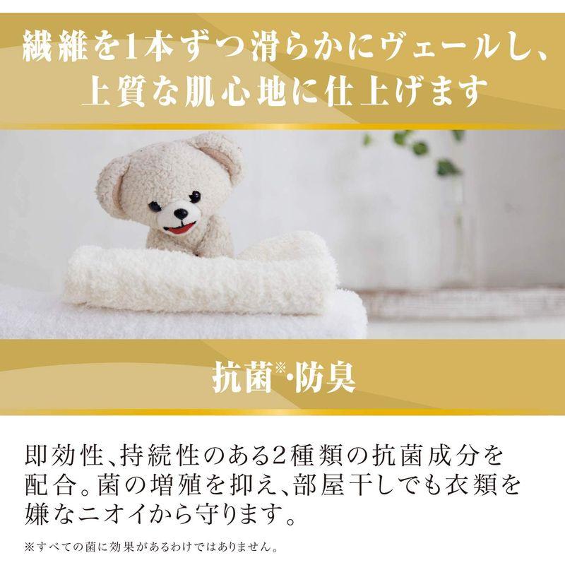 ファッションデザイナーファーファファインフレグランス柔軟剤 ボーテ