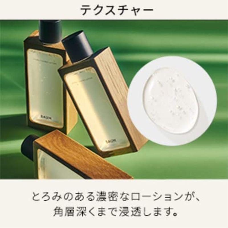 デポー BAUM バウムハイドロエッセンスローション 60ml バウム ハイドロ エッセンスローション 化粧液60ml
