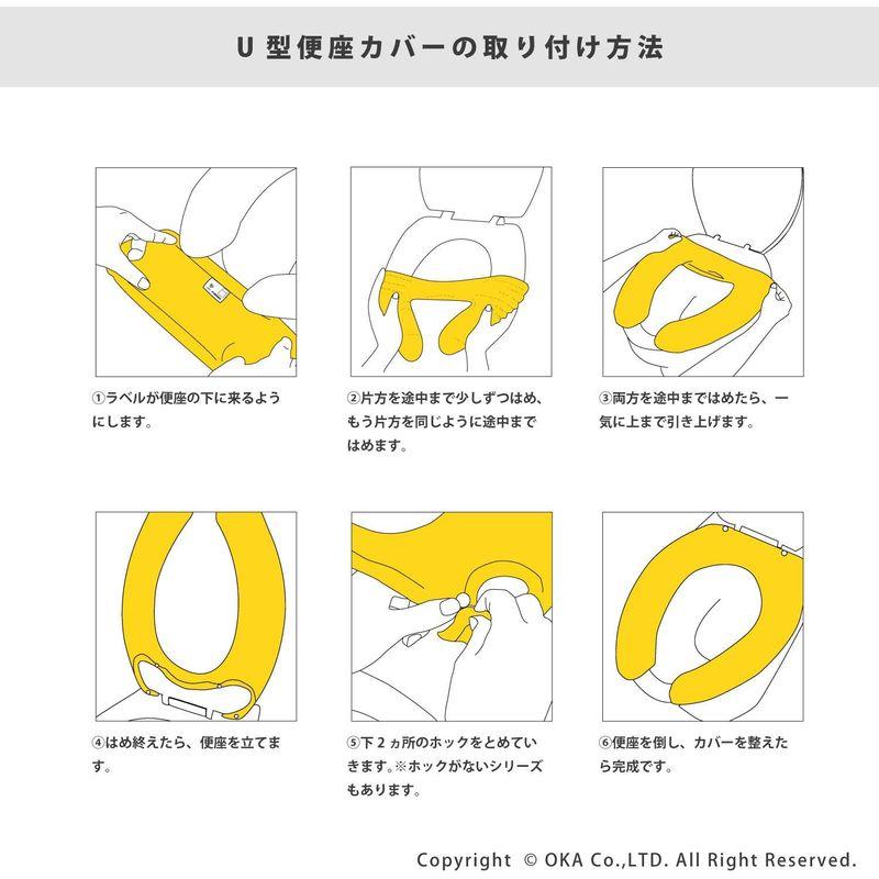 お買い得!】【お買い得!】オカ(OKA) フライス 便座カバー U型タイプ ピンク(ニット 洗える 北欧) トイレ用マット サンコー トイレ 消臭シート オーシャン 25×18cm(1シート) タンク用 置くだけ吸着 アンモニア 消臭加工 トイ