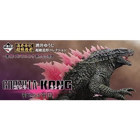 Amazon.co.jp: 一番くじ ゴジラ×コング 新たなる帝国 全賞 + Amazon.co.jp: 一番くじ ゴジラ×コング 新たなる帝国 全賞 +