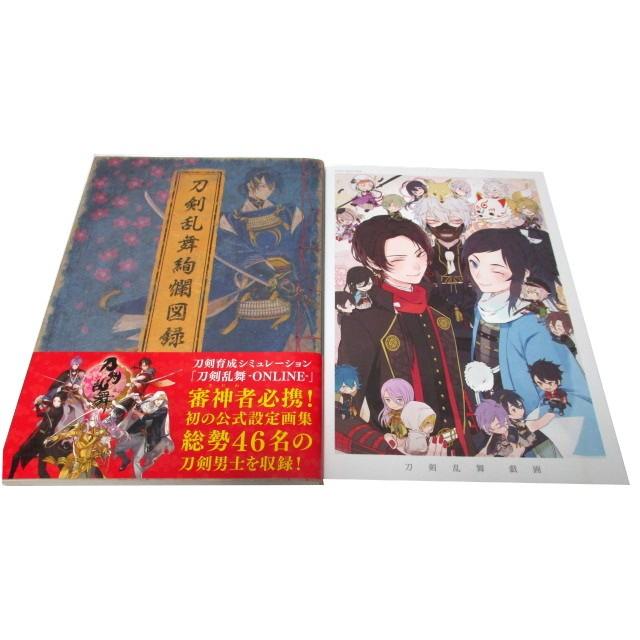 刀剣乱舞絢爛図録 ニトロプラスダイレクト特典付 エムストアヤフー店 通販 Yahoo ショッピング