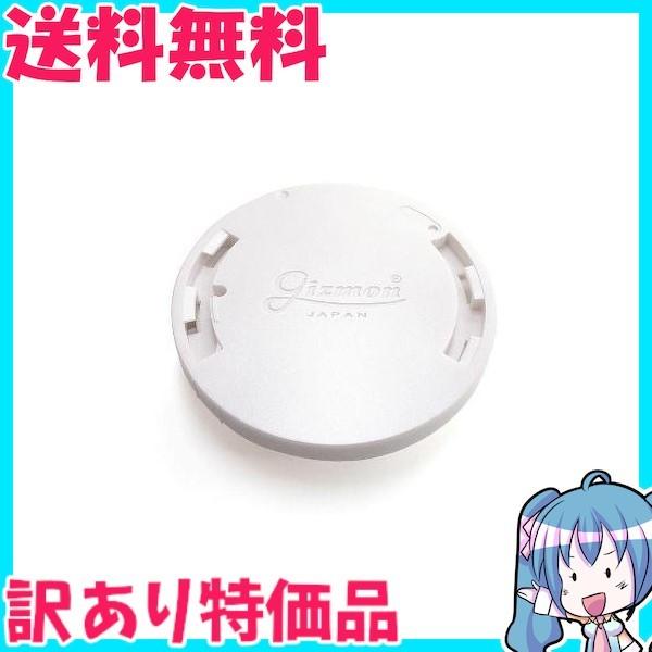 春のコレクション 訳あり新品 GIZMON iCA QX MOUNT ADAPTER GIZ-ICA-ADQXW ホワイト ギズモン GIZMON iCA用SONY QXマウント iCA QX MOUNT ADAPTER WHITE GIZ-ICA-ADQXW