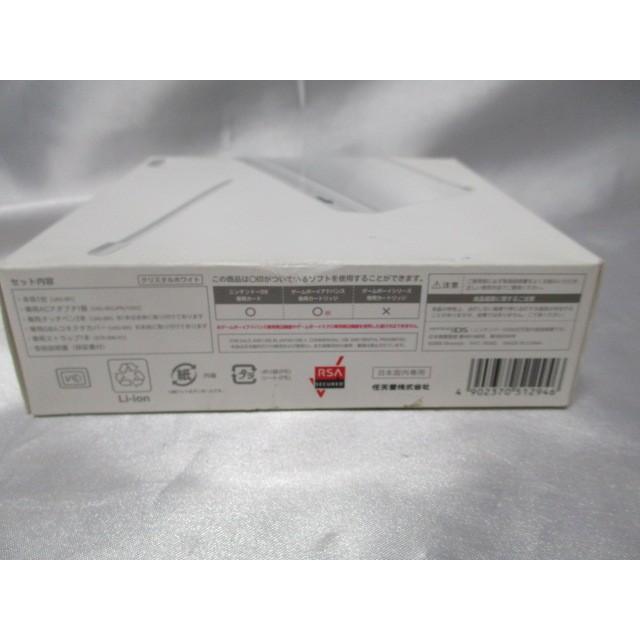 ニンテンドー DS Lite クリスタルホワイト Nintendo 任天堂 【箱付き完