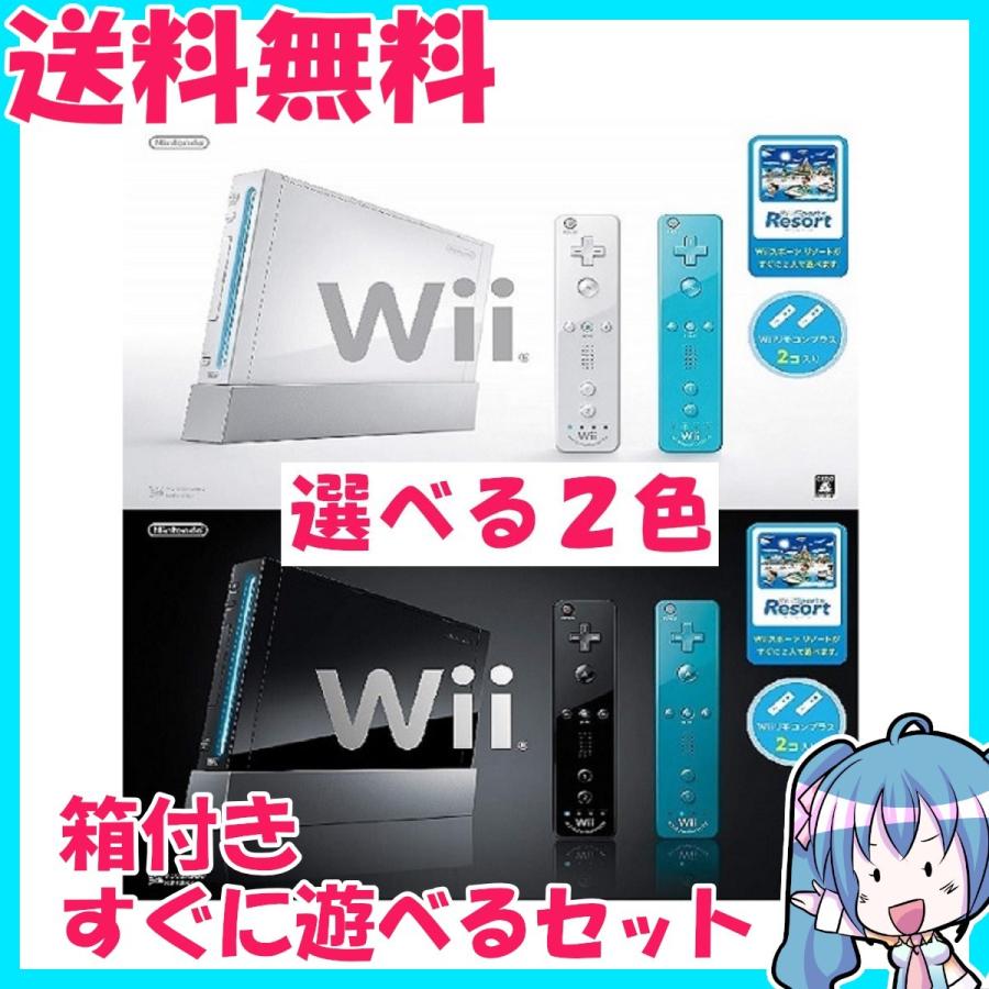 ニンテンドー wii クロ コントローラ2つ 箱・説明書付き - Nintendo Switch