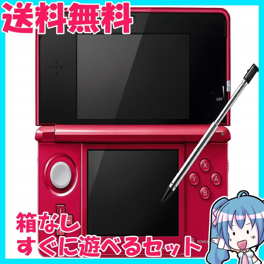 ニンテンドー3DS メタリックレッド　箱なし　すぐに遊べるセット 中古 | 