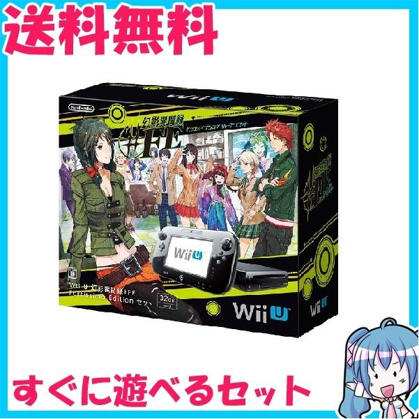 Wii U 本体 32GB 幻影異聞録♯FE Fortissimo Edition Wii U 本体 32GB 幻影異聞録♯FE Fortissimo Edition