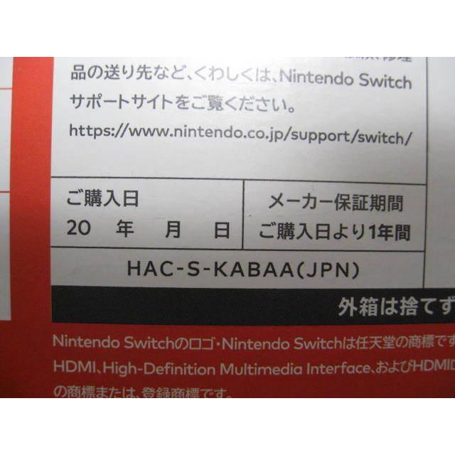 Nintendo Switch 本体 ニンテンドースイッチ Joy-Con (L) ネオンブルー/ (R) ネオンレッド 2018 HAC-S-JXE-C3 箱付き　すぐに遊べるセット　｜naka-store｜11